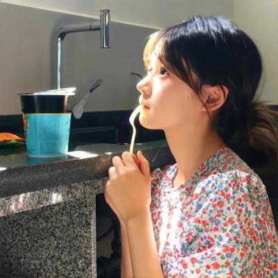 一个人